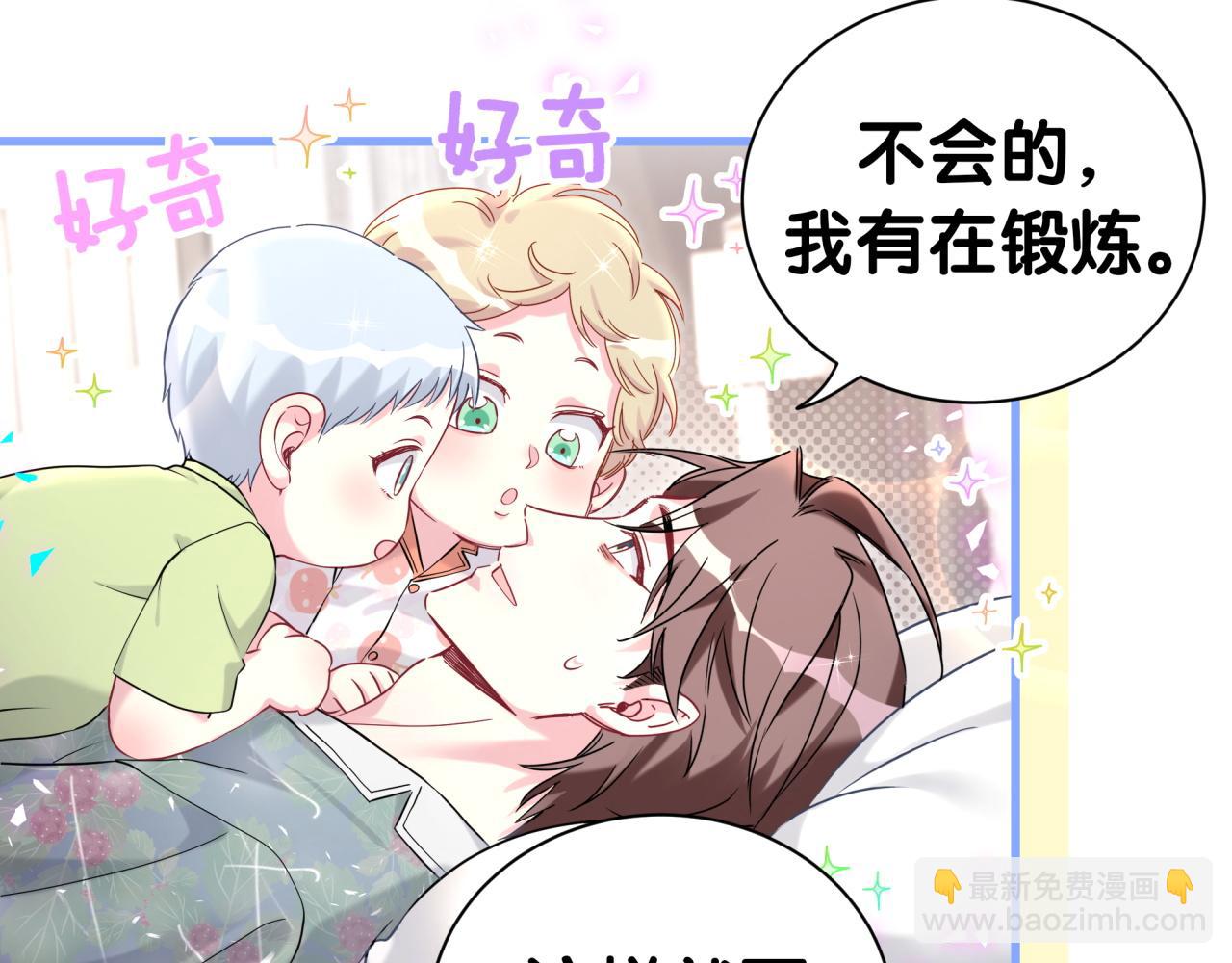 第286话 你可别越界(1/3)-第339话