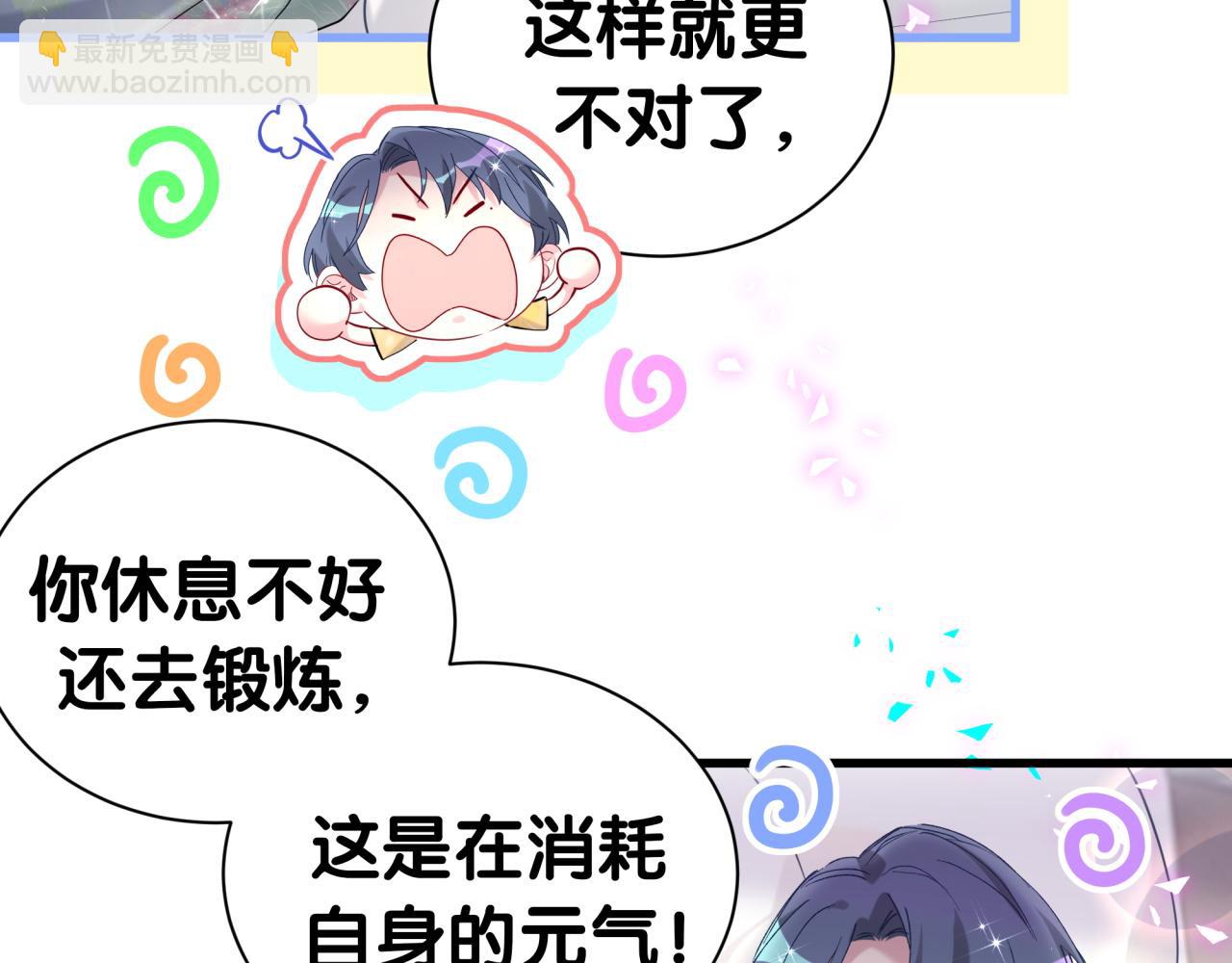 第286话 你可别越界(1/3)-第339话