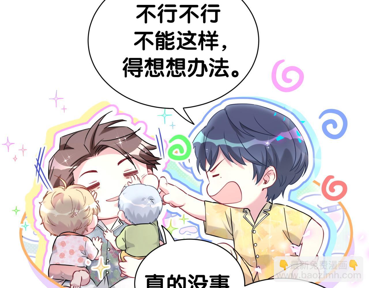 第286话 你可别越界(1/3)-第339话