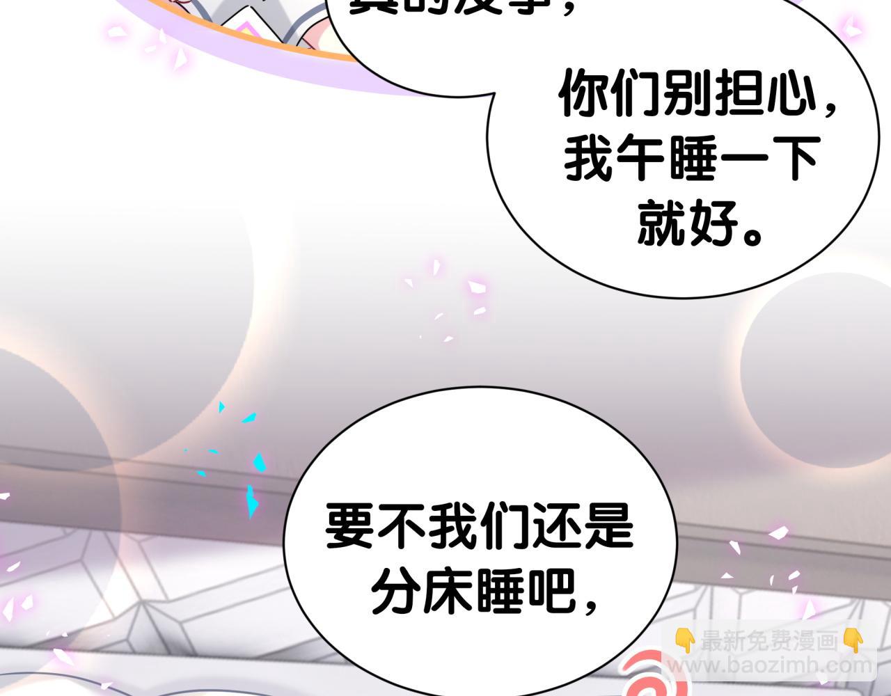 第286话 你可别越界(1/3)-第339话