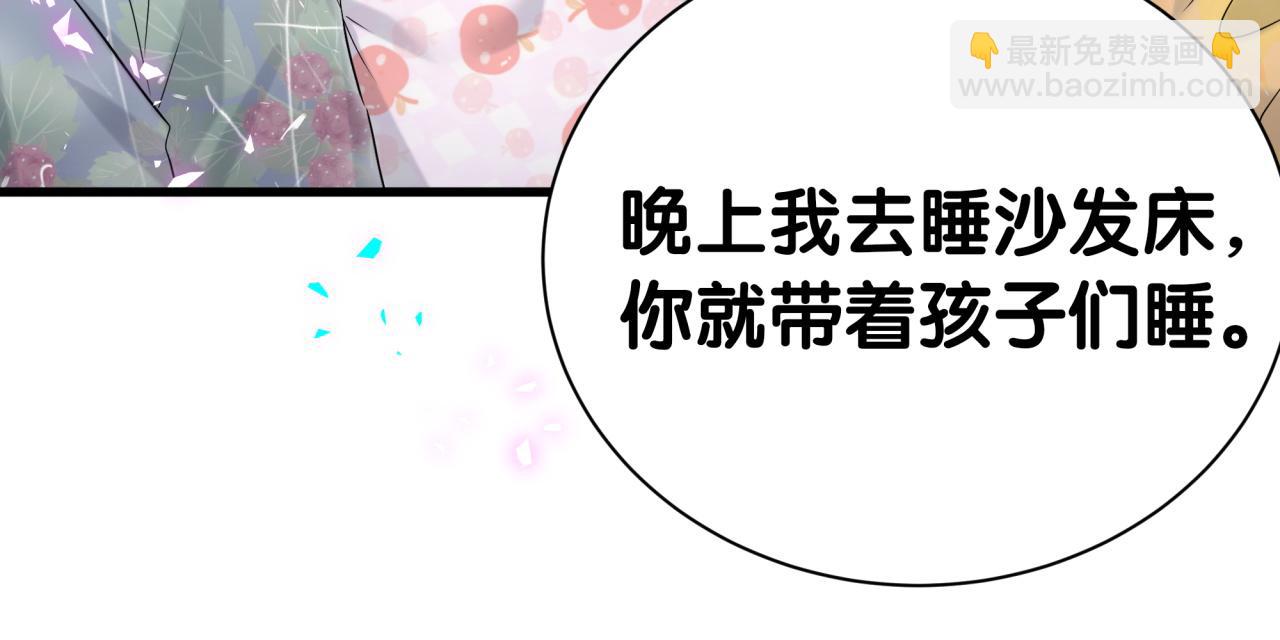 第286话 你可别越界(1/3)-第339话