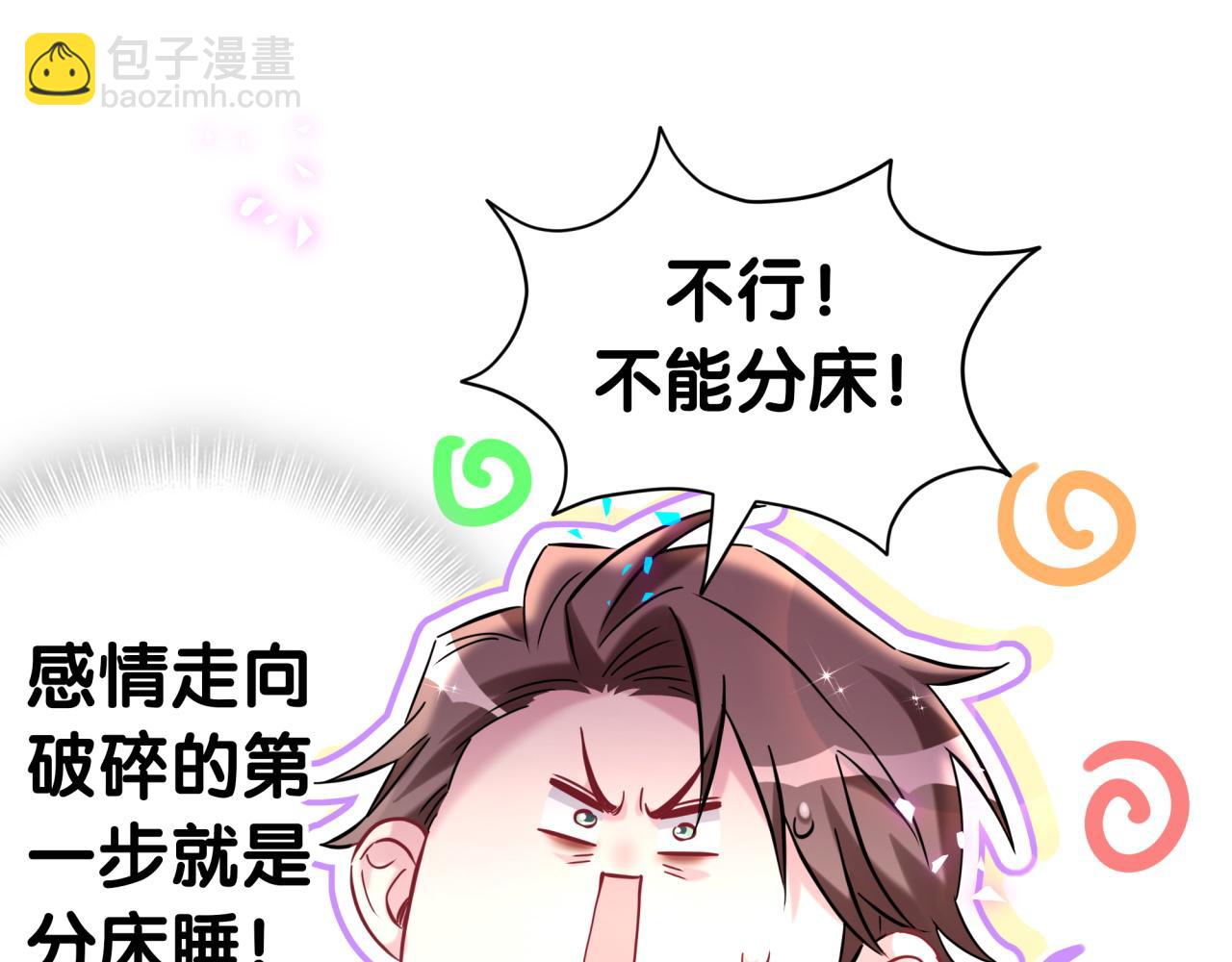 第286话 你可别越界(1/3)-第339话