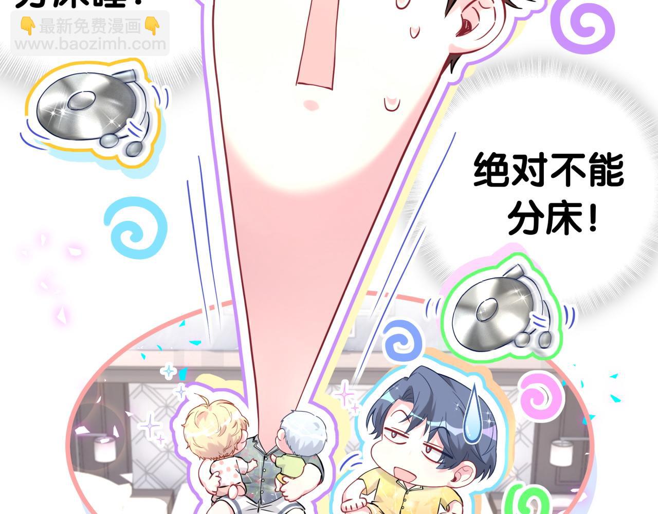 第286话 你可别越界(1/3)-第339话