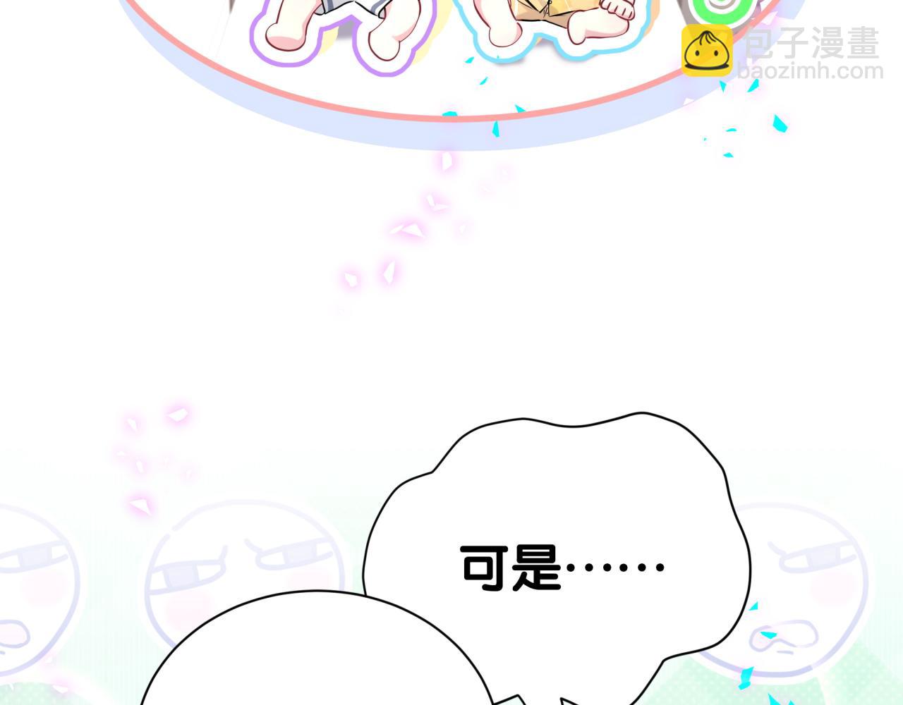 第286话 你可别越界(1/3)-第339话