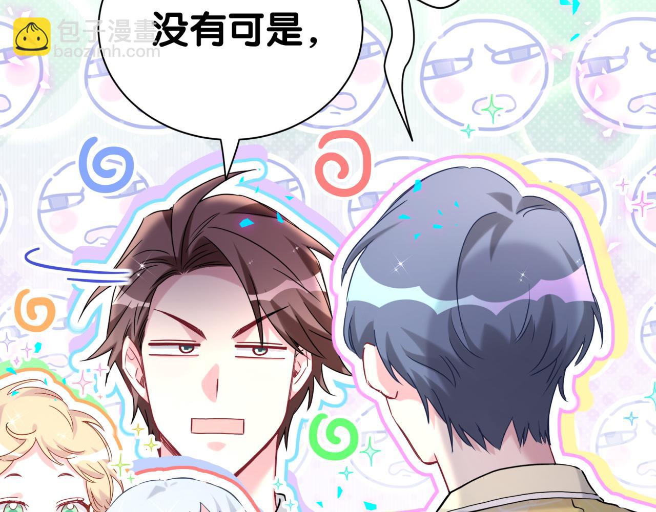 第286话 你可别越界(1/3)-第339话