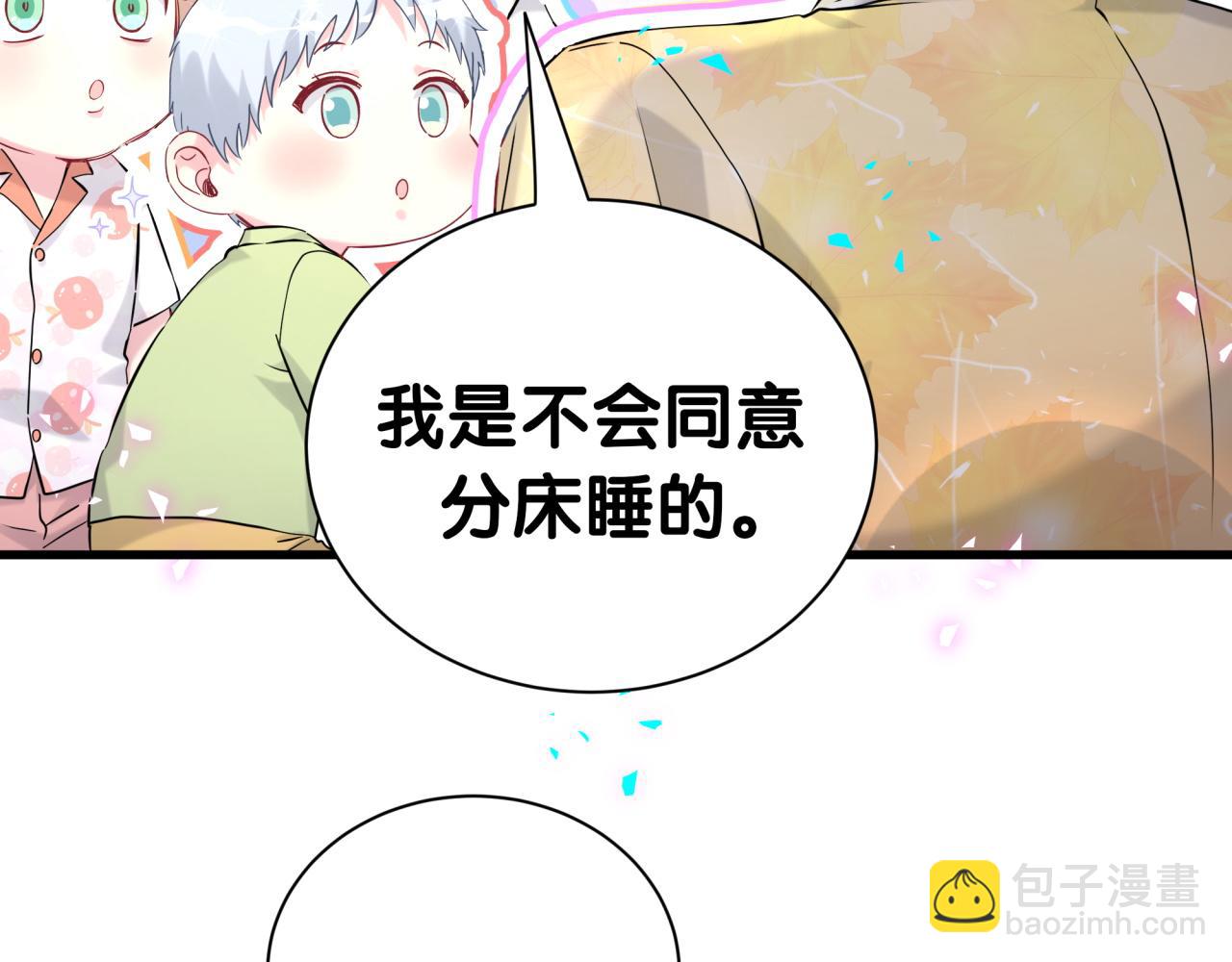 第286话 你可别越界(1/3)-第339话