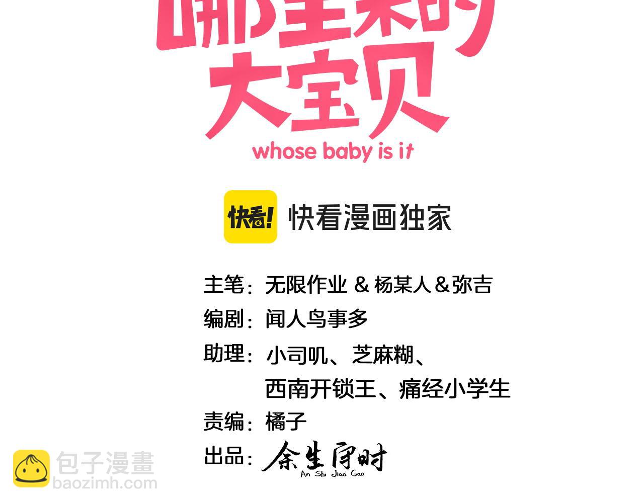 第286话 你可别越界(1/3)-第339话