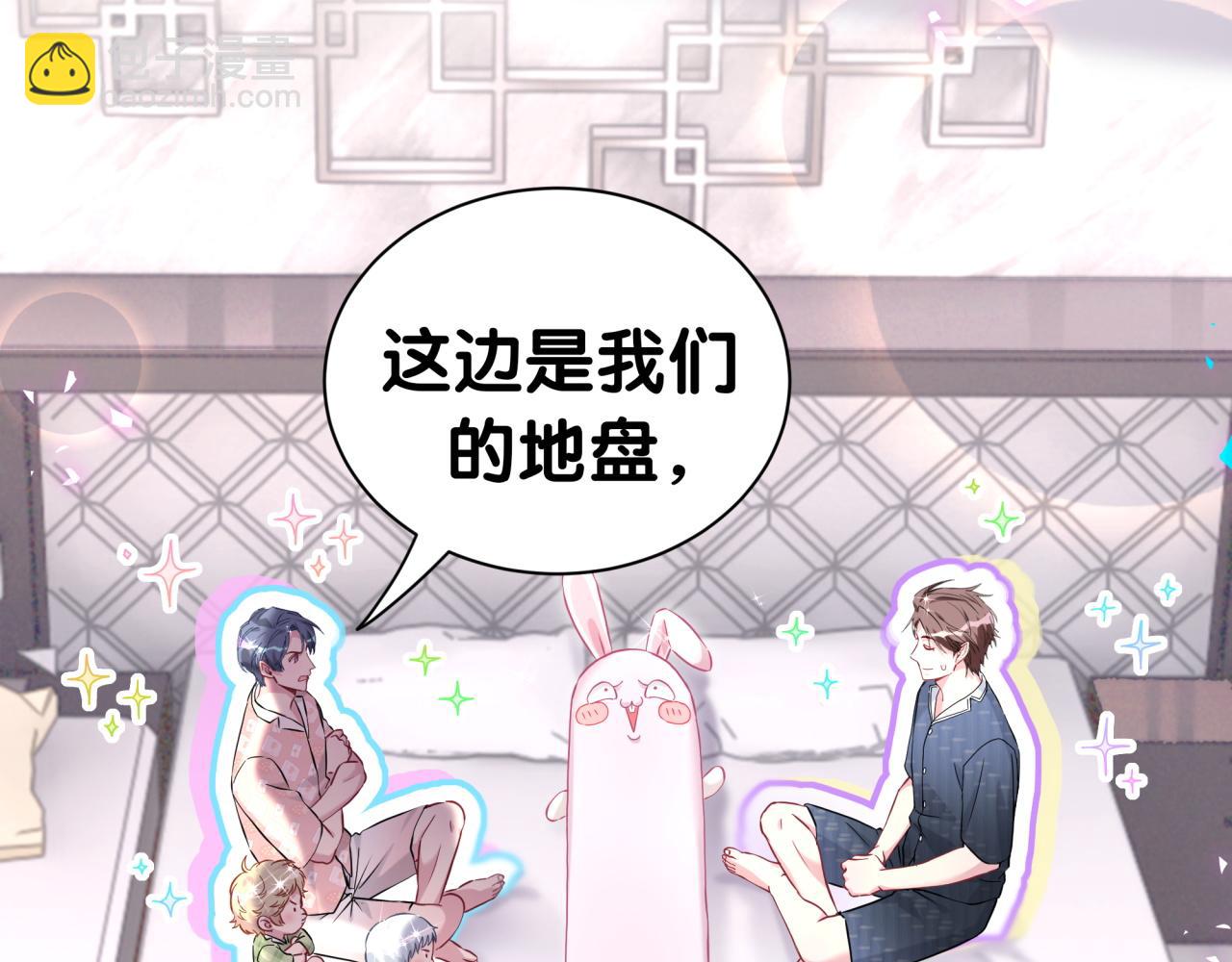 第286话 你可别越界(1/3)-第339话