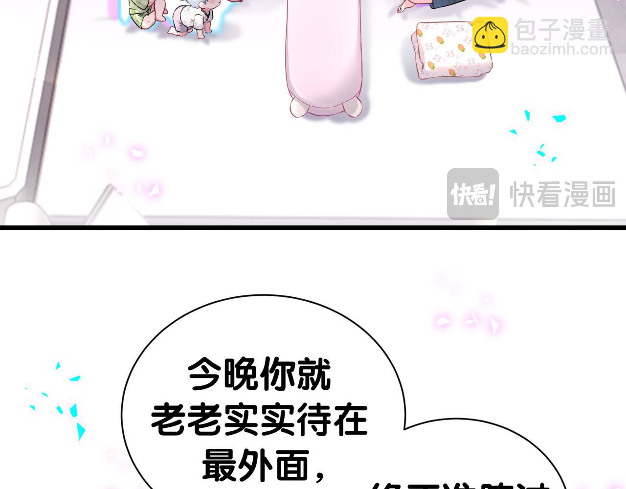 第286话 你可别越界(1/3)-第339话
