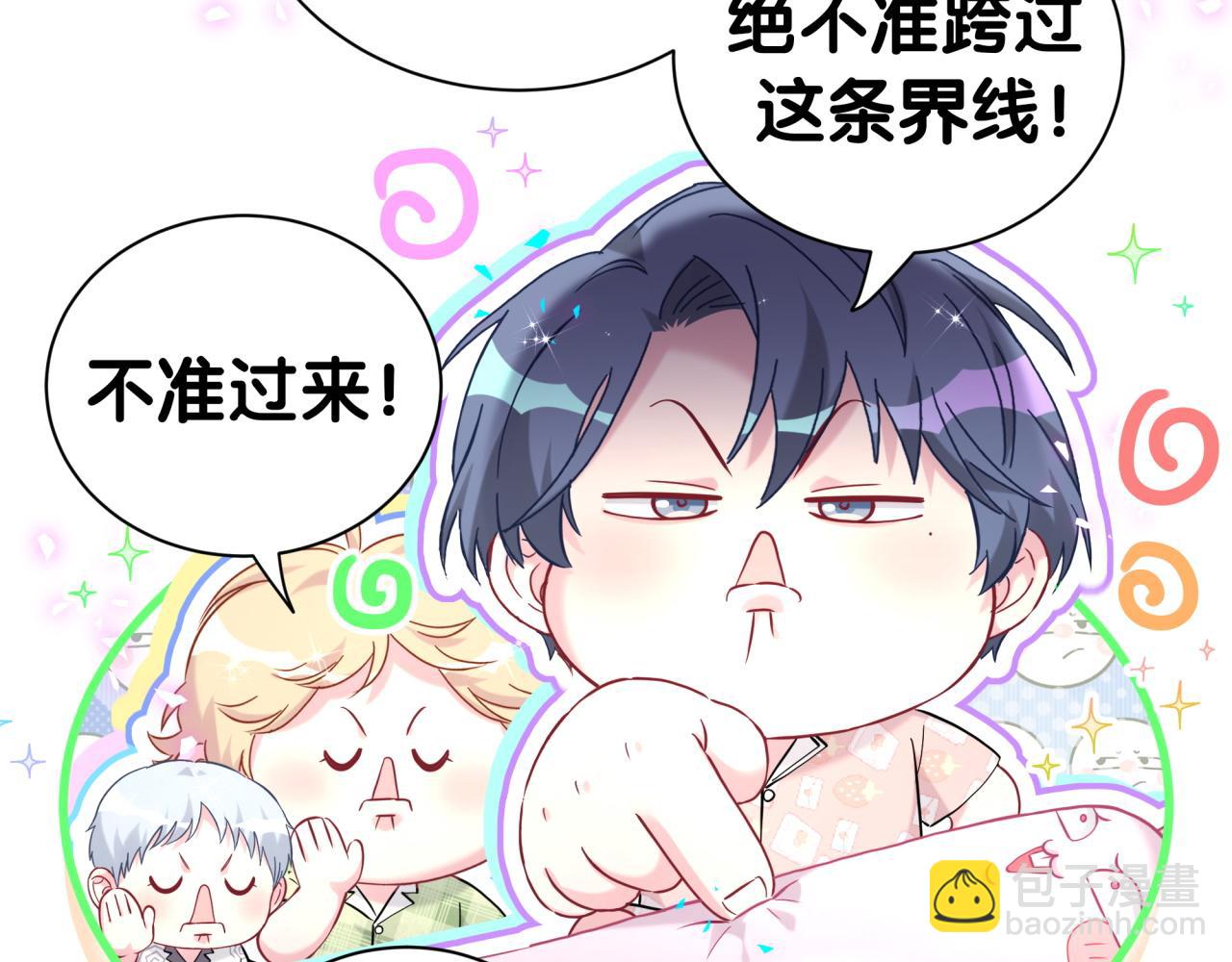第286话 你可别越界(1/3)-第339话