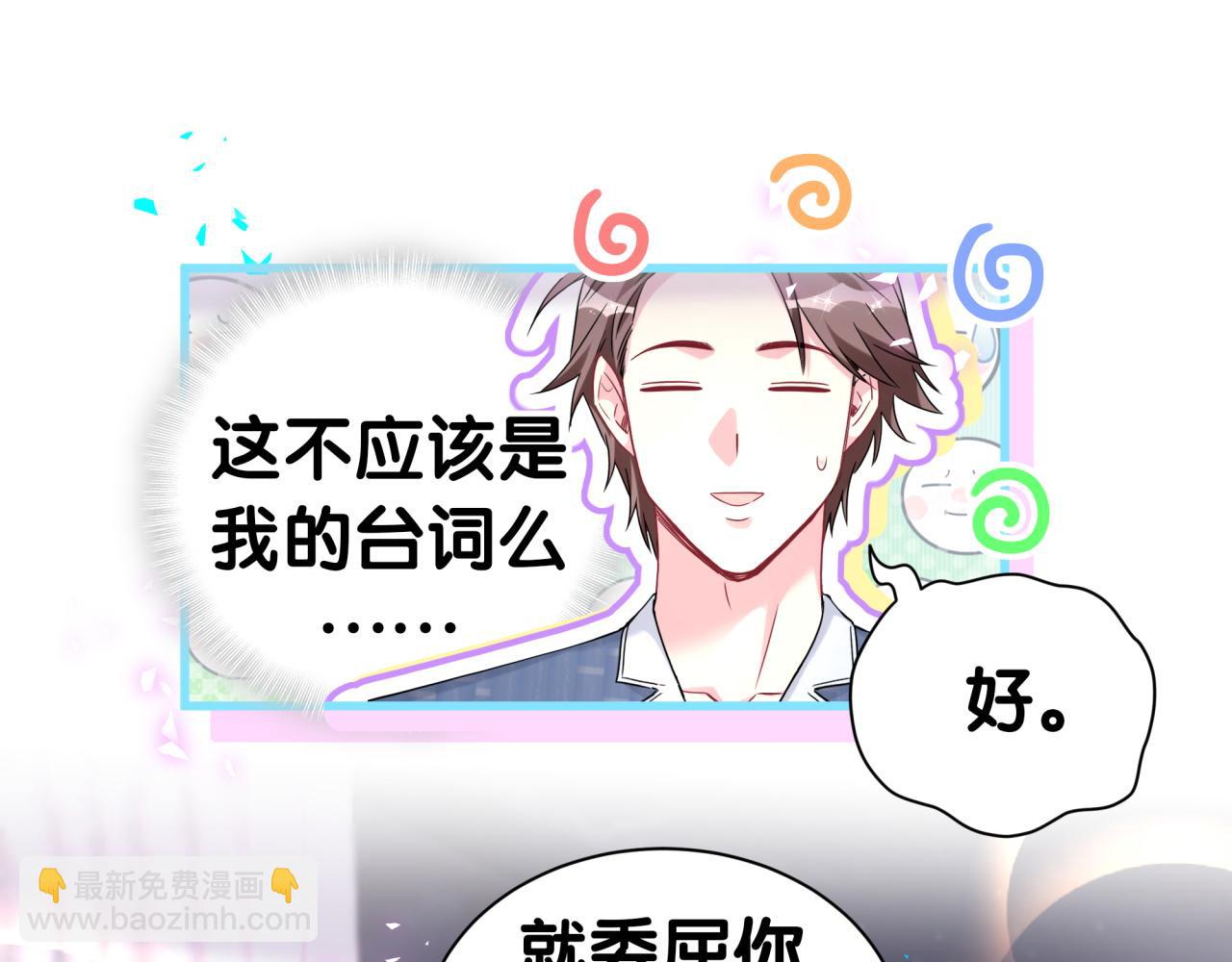 第286话 你可别越界(1/3)-第339话
