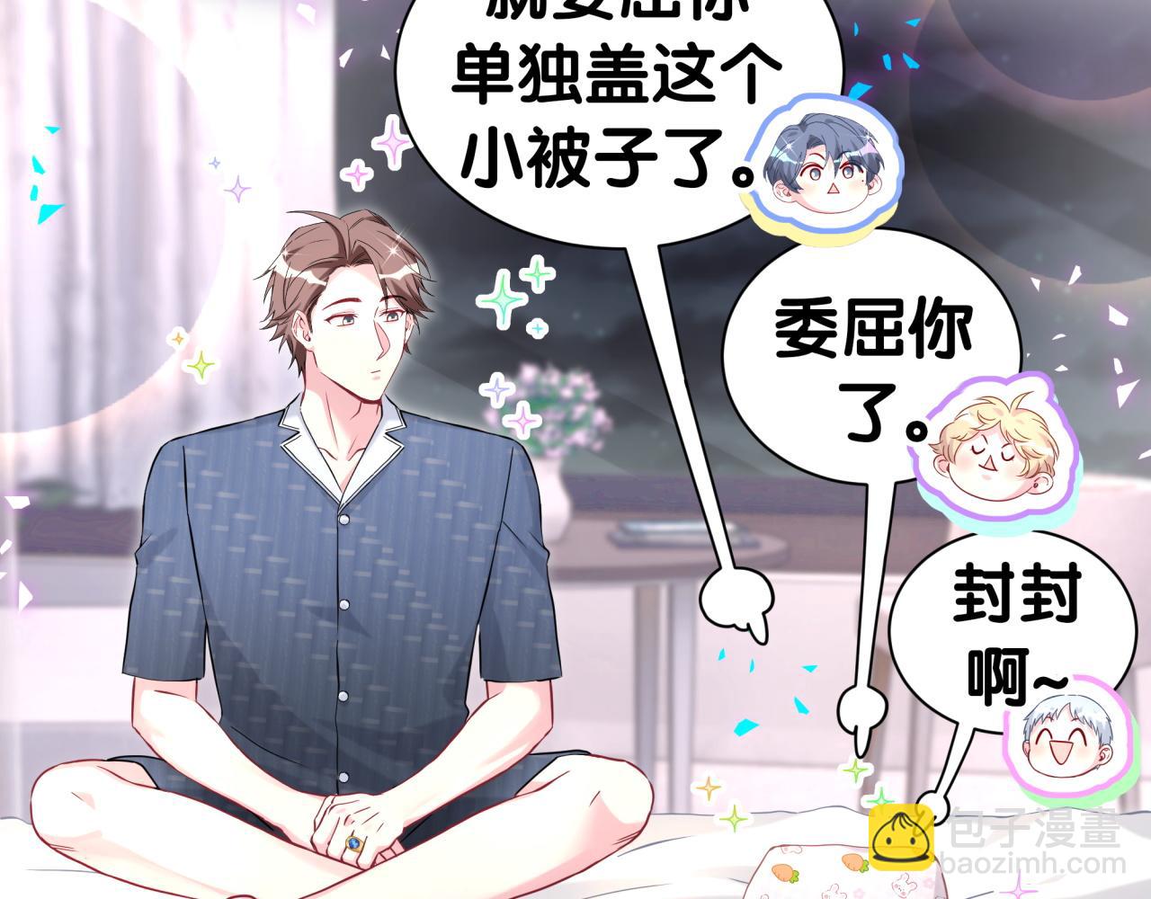 第286话 你可别越界(1/3)-第339话