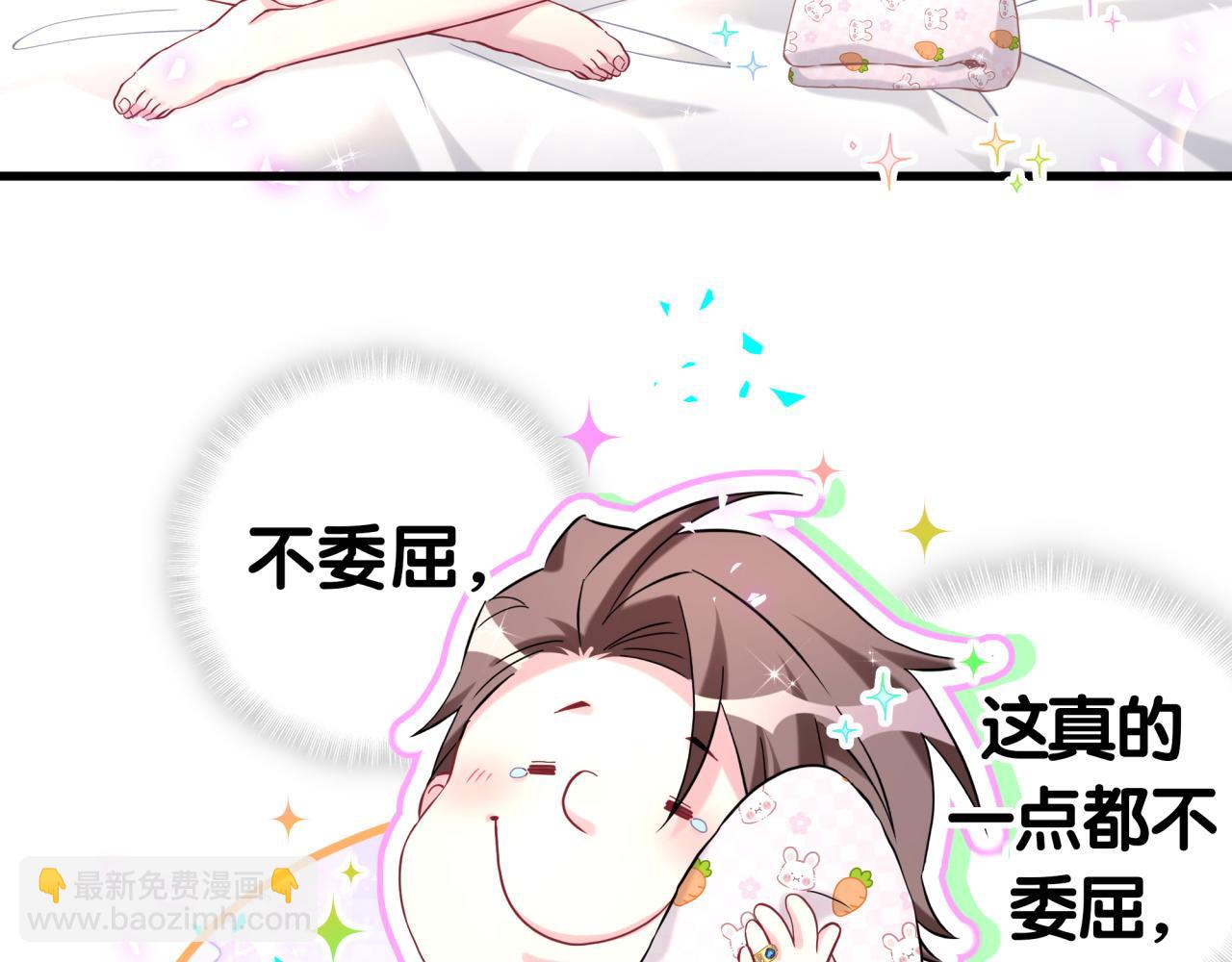 第286话 你可别越界(1/3)-第339话