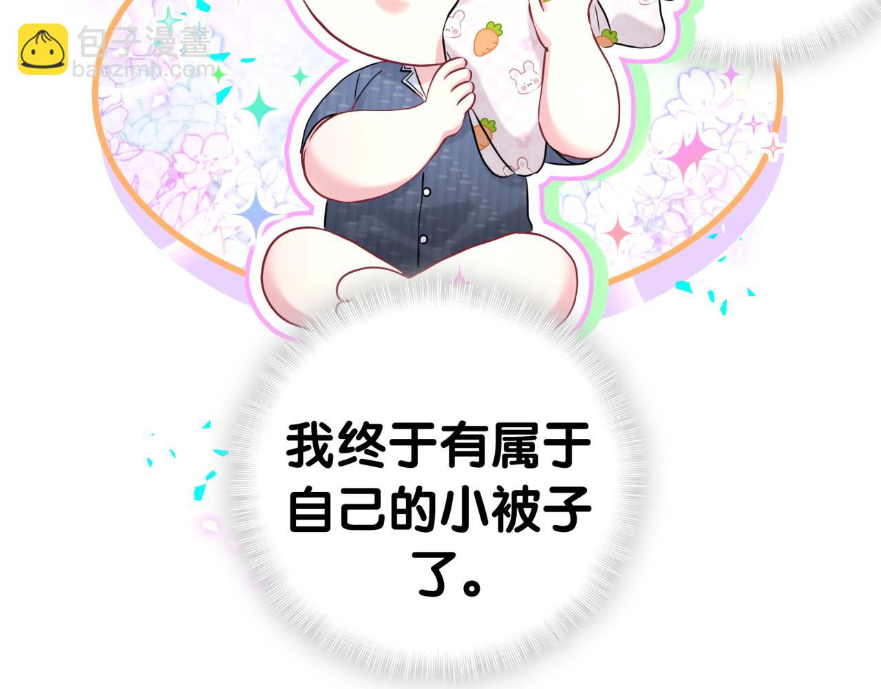 第286话 你可别越界(1/3)-第339话