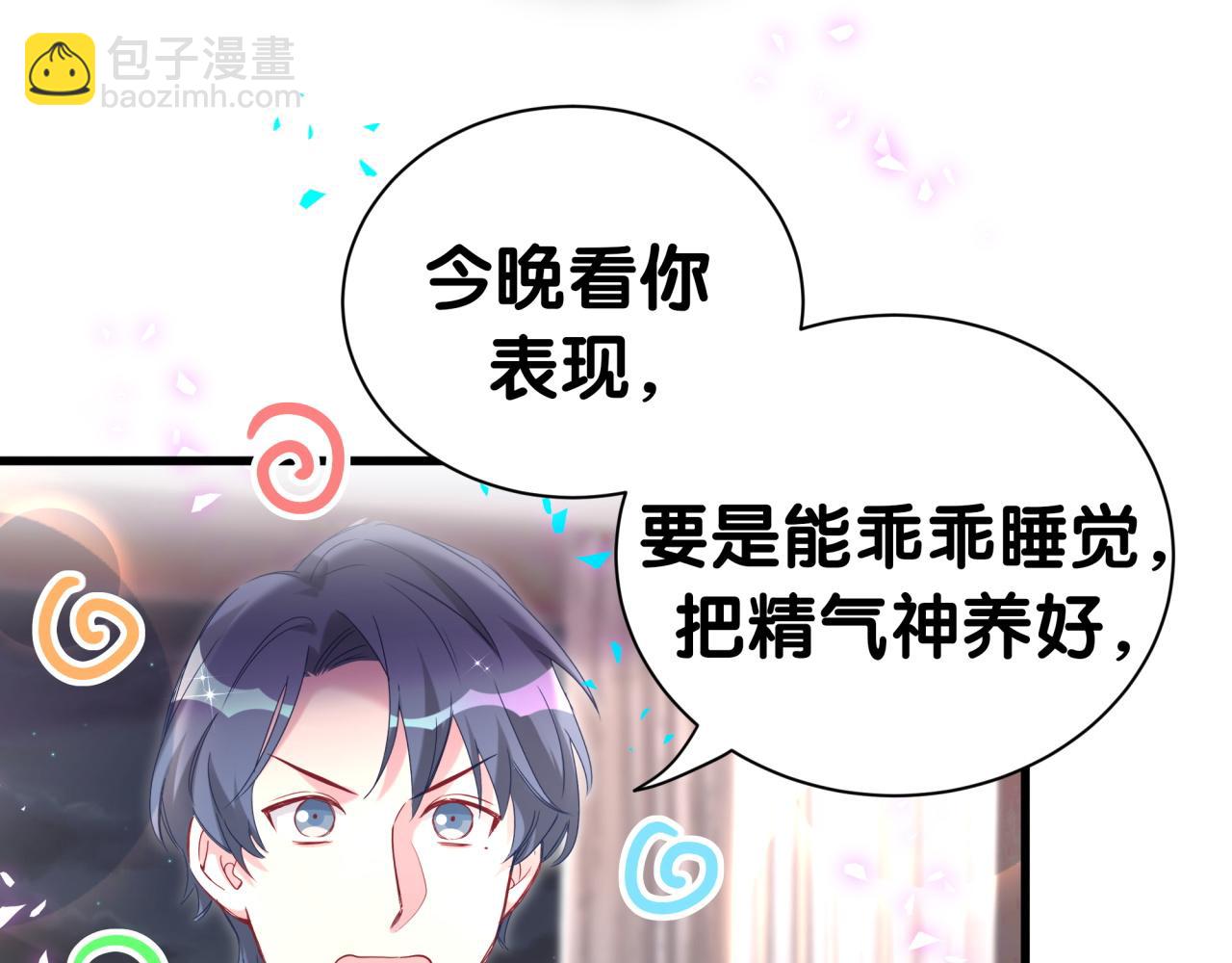 第286话 你可别越界(1/3)-第339话