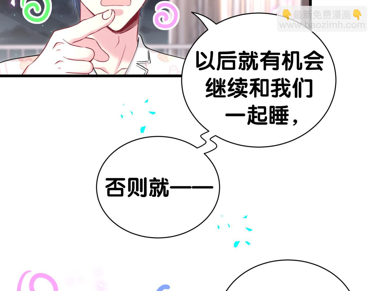 第286话 你可别越界(1/3)-第339话