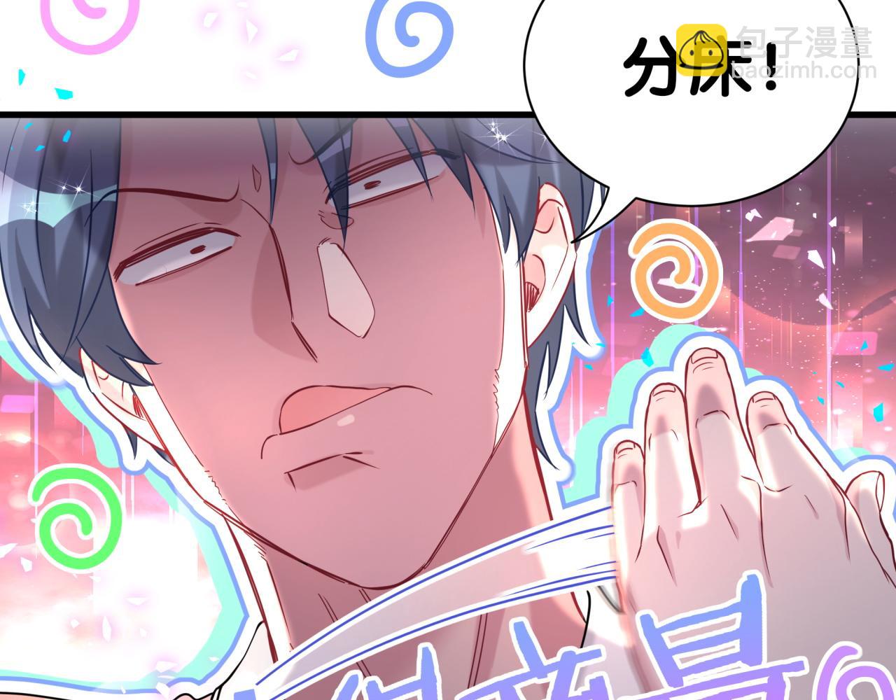 第286话 你可别越界(1/3)-第339话