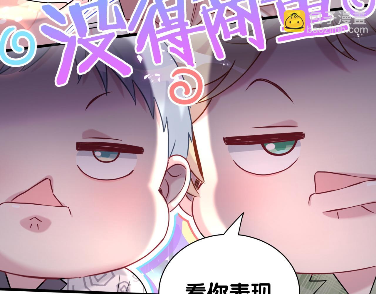 第286话 你可别越界(1/3)-第339话