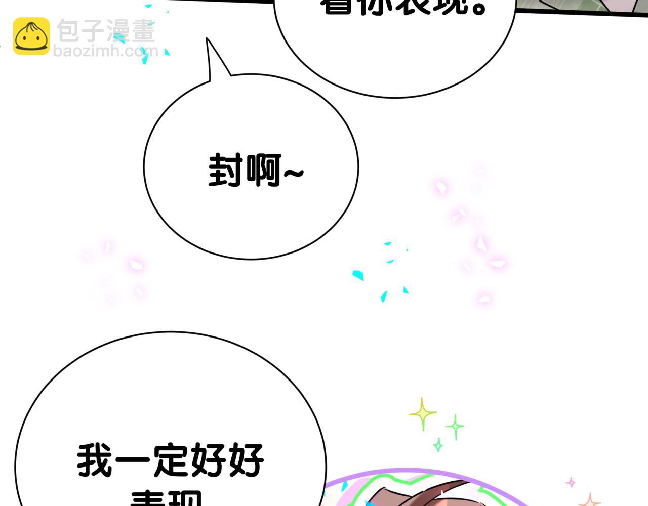 第286话 你可别越界(1/3)-第339话