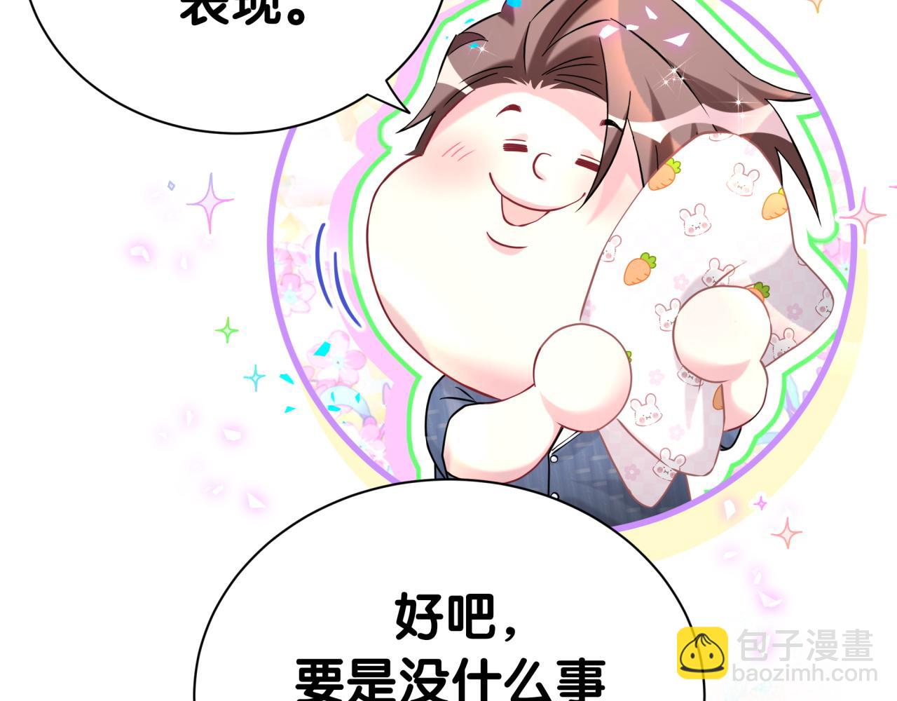 第286话 你可别越界(1/3)-第339话