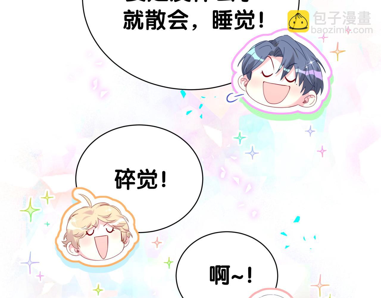 第286话 你可别越界(1/3)-第339话