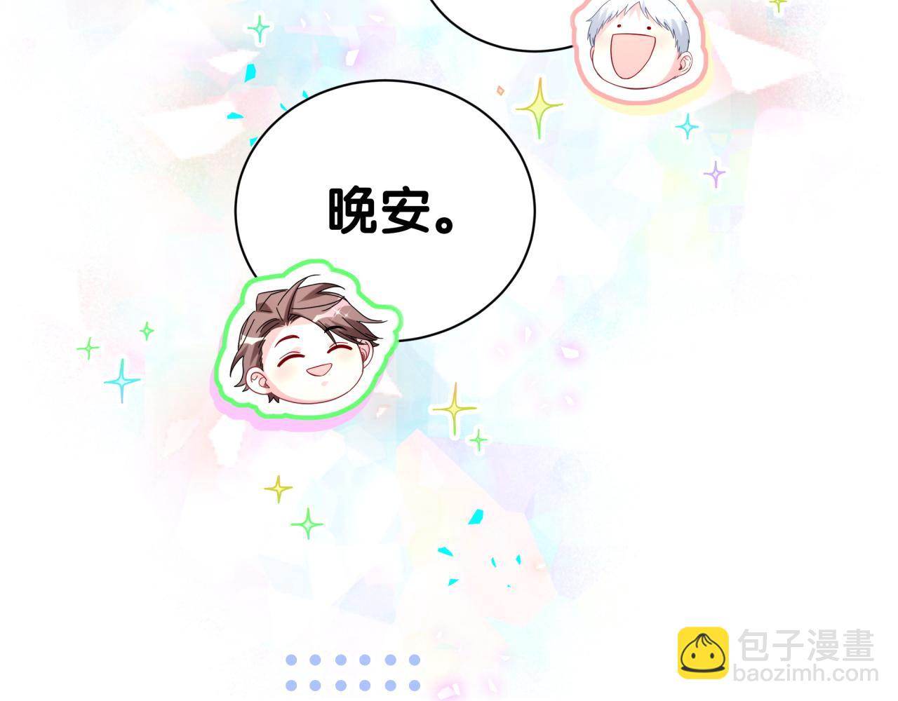 第286话 你可别越界(1/3)-第339话