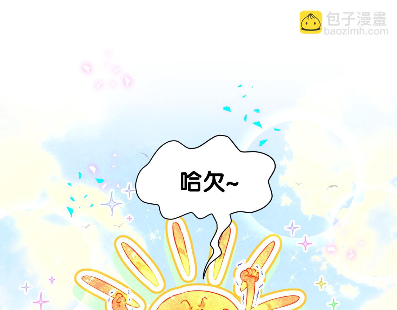 第286话 你可别越界(1/3)-第339话