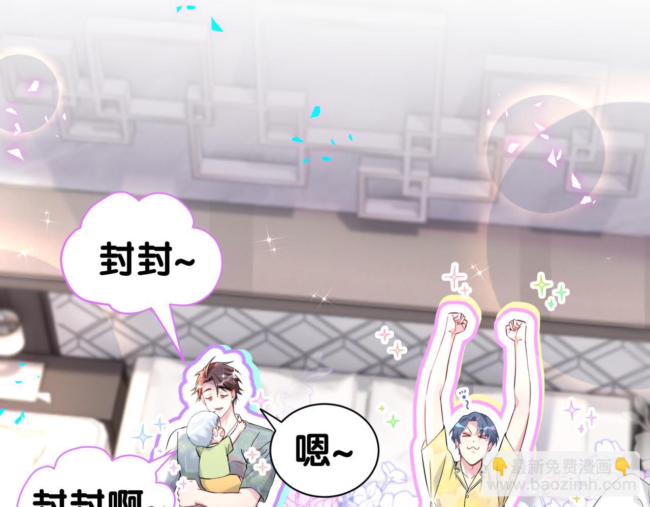 第286话 你可别越界(1/3)-第339话