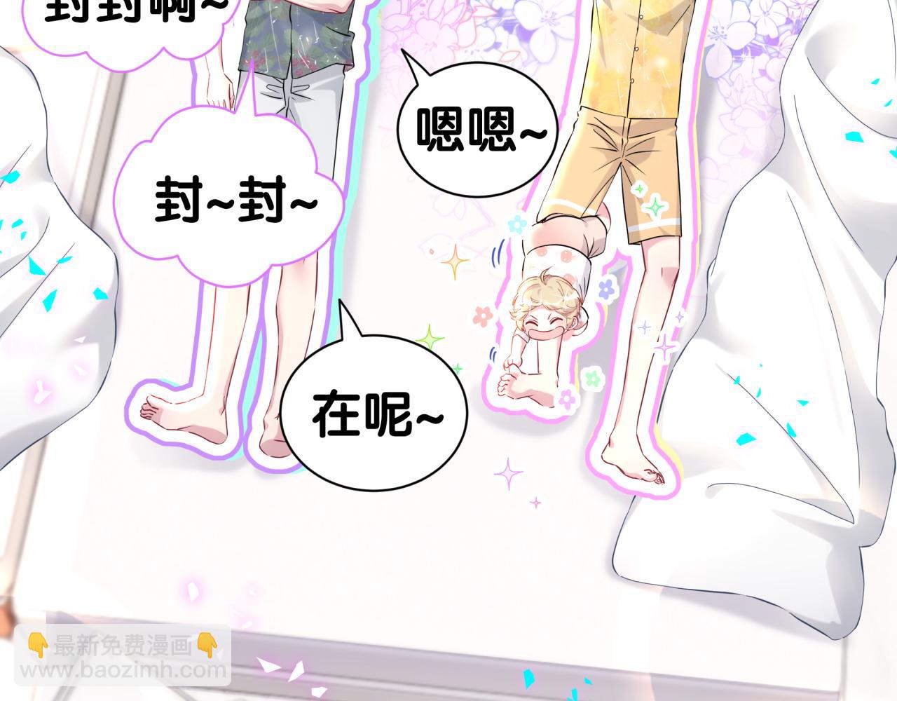 第286话 你可别越界(1/3)-第339话