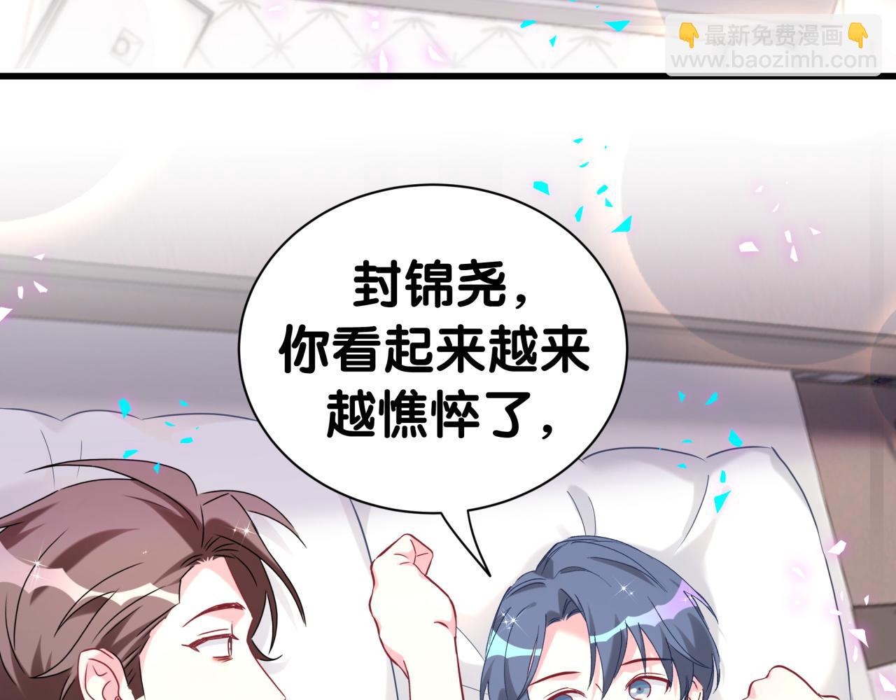 第286话 你可别越界(1/3)-第339话