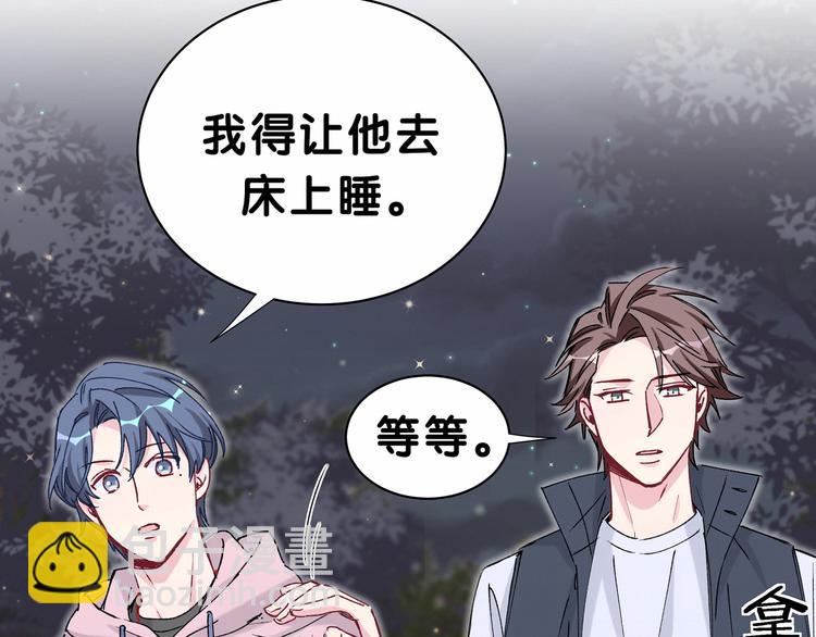 第32话 粗大事了！(1/3)-第35话