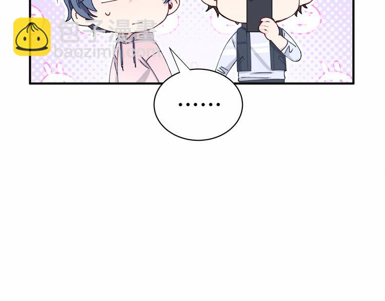 第32话 粗大事了！(1/3)-第35话