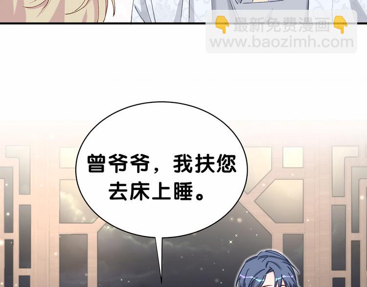 第32话 粗大事了！(1/3)-第35话