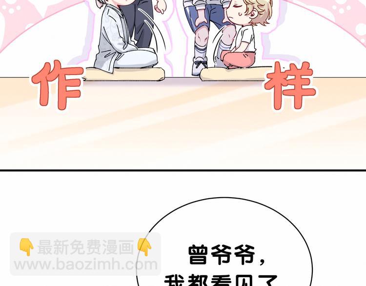 第32话 粗大事了！(1/3)-第35话