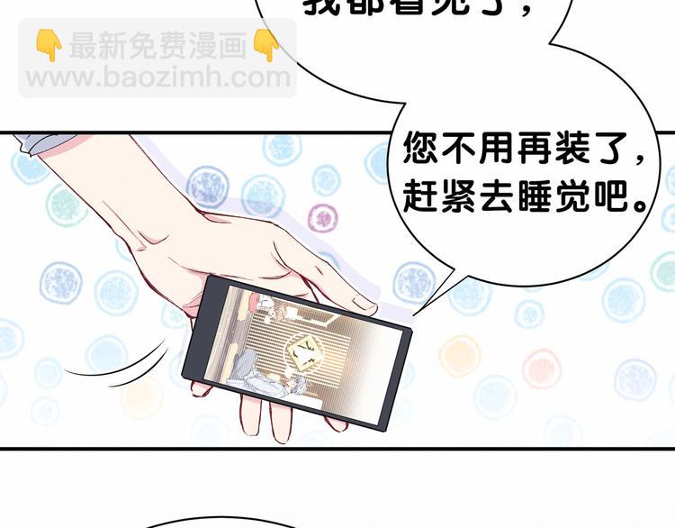 第32话 粗大事了！(1/3)-第35话