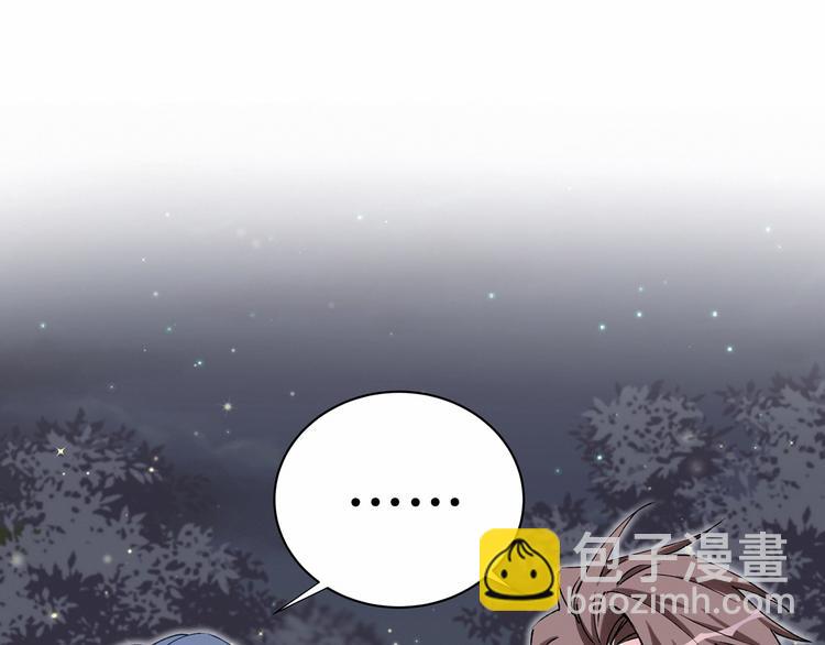 第32话 粗大事了！(1/3)-第35话
