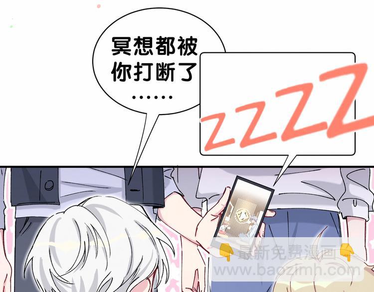 第32话 粗大事了！(1/3)-第35话