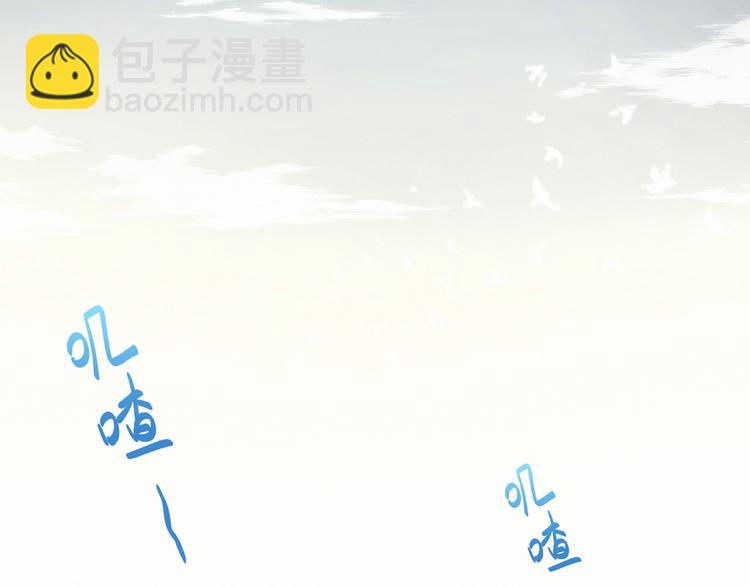第32话 粗大事了！(1/3)-第35话