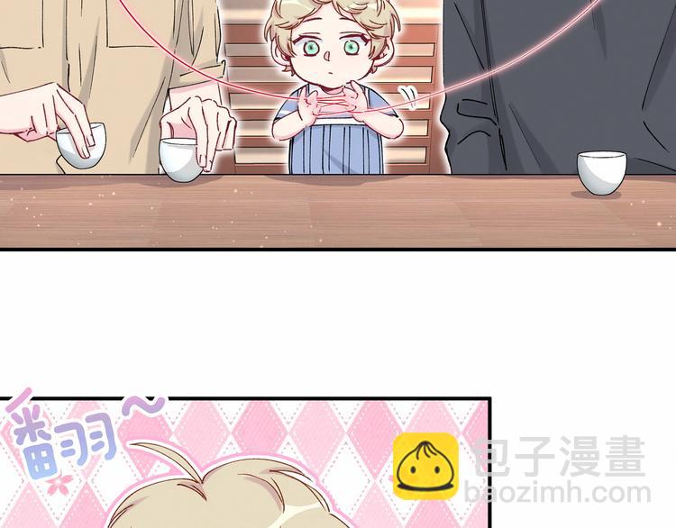 第32话 粗大事了！(1/3)-第35话