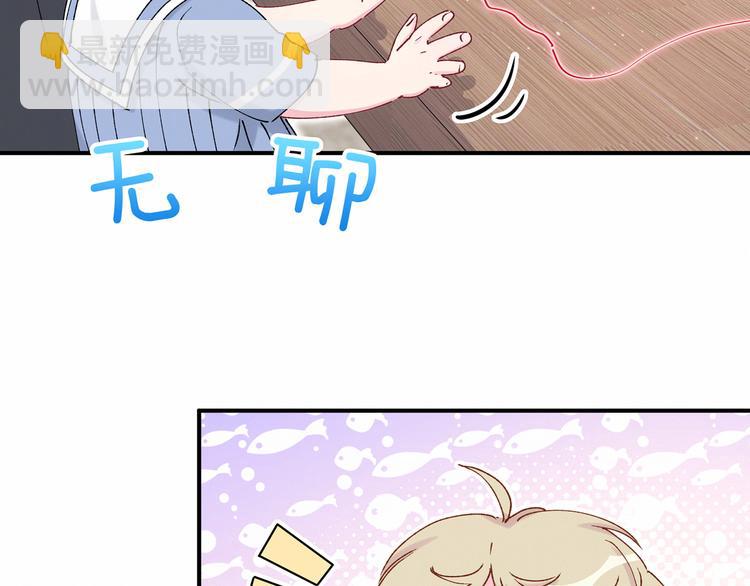 第32话 粗大事了！(1/3)-第35话