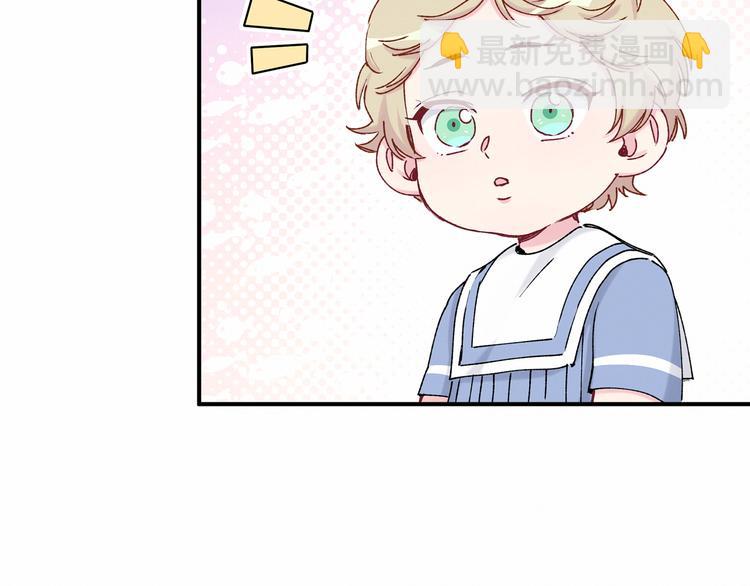 第32话 粗大事了！(1/3)-第35话