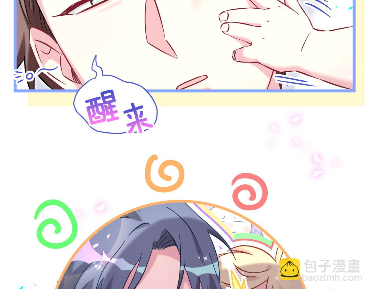 第288话 兄弟们有情况！(1/2)-第341话