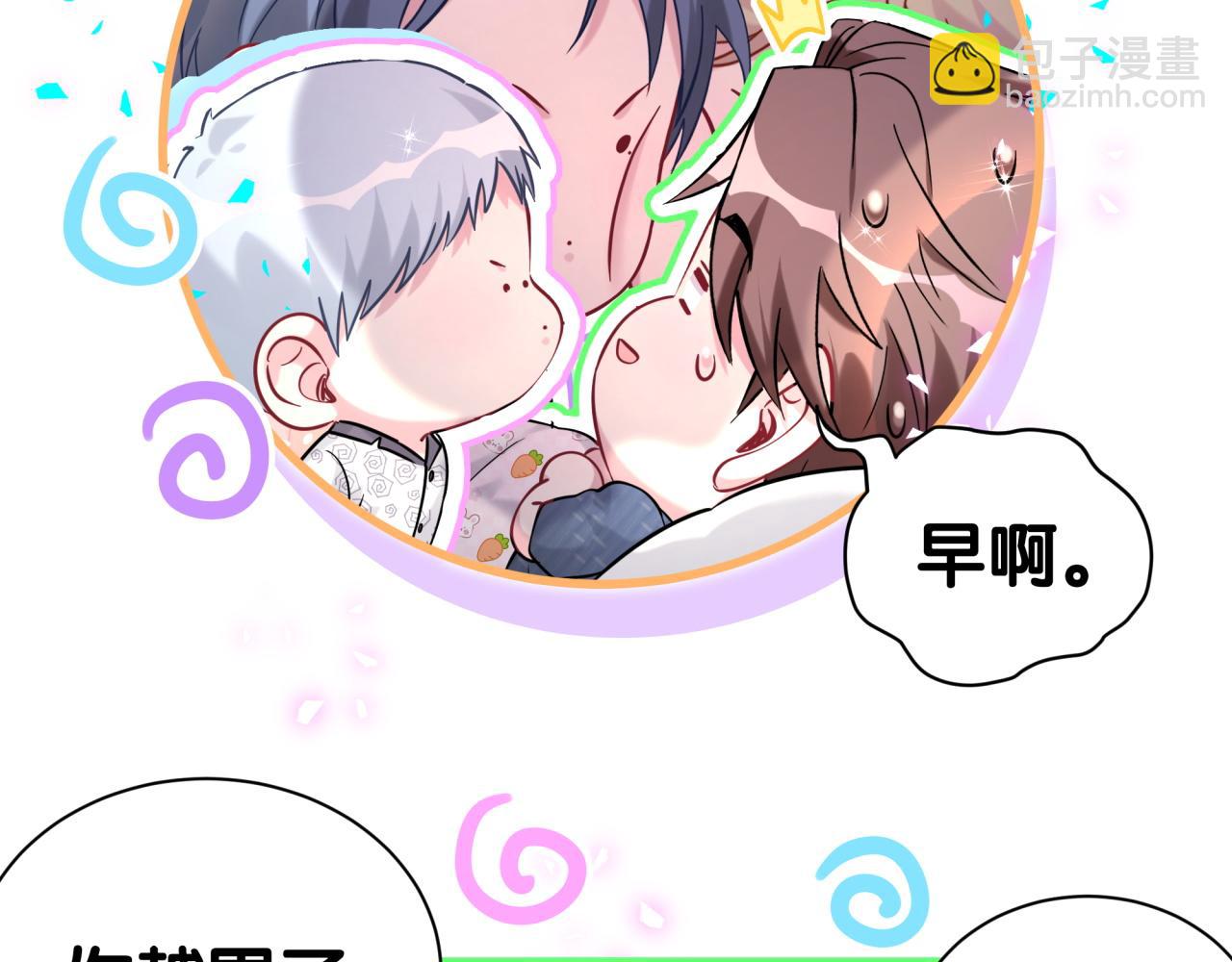 第288话 兄弟们有情况！(1/2)-第341话