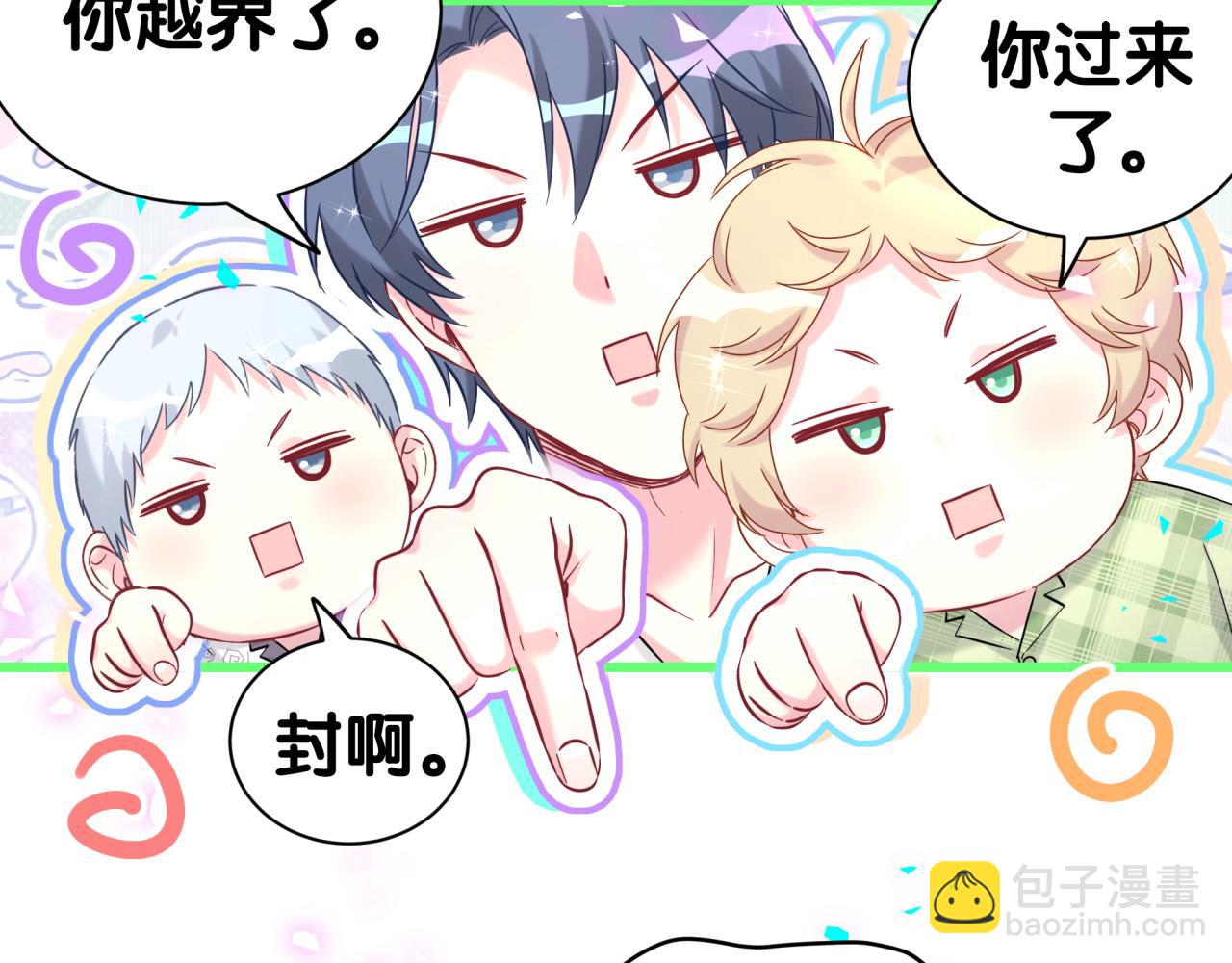 第288话 兄弟们有情况！(1/2)-第341话
