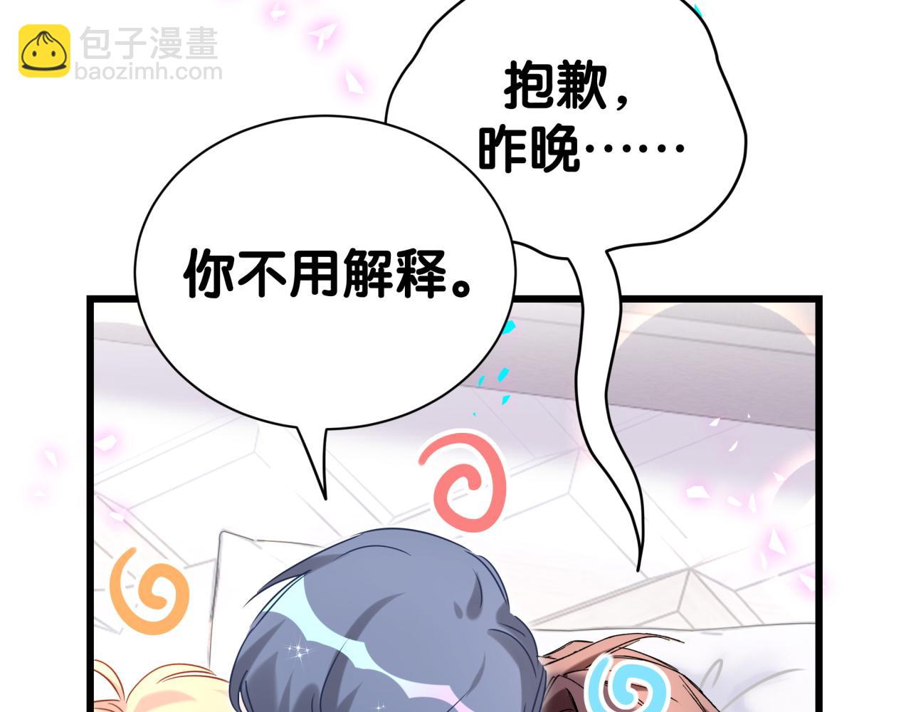 第288话 兄弟们有情况！(1/2)-第341话