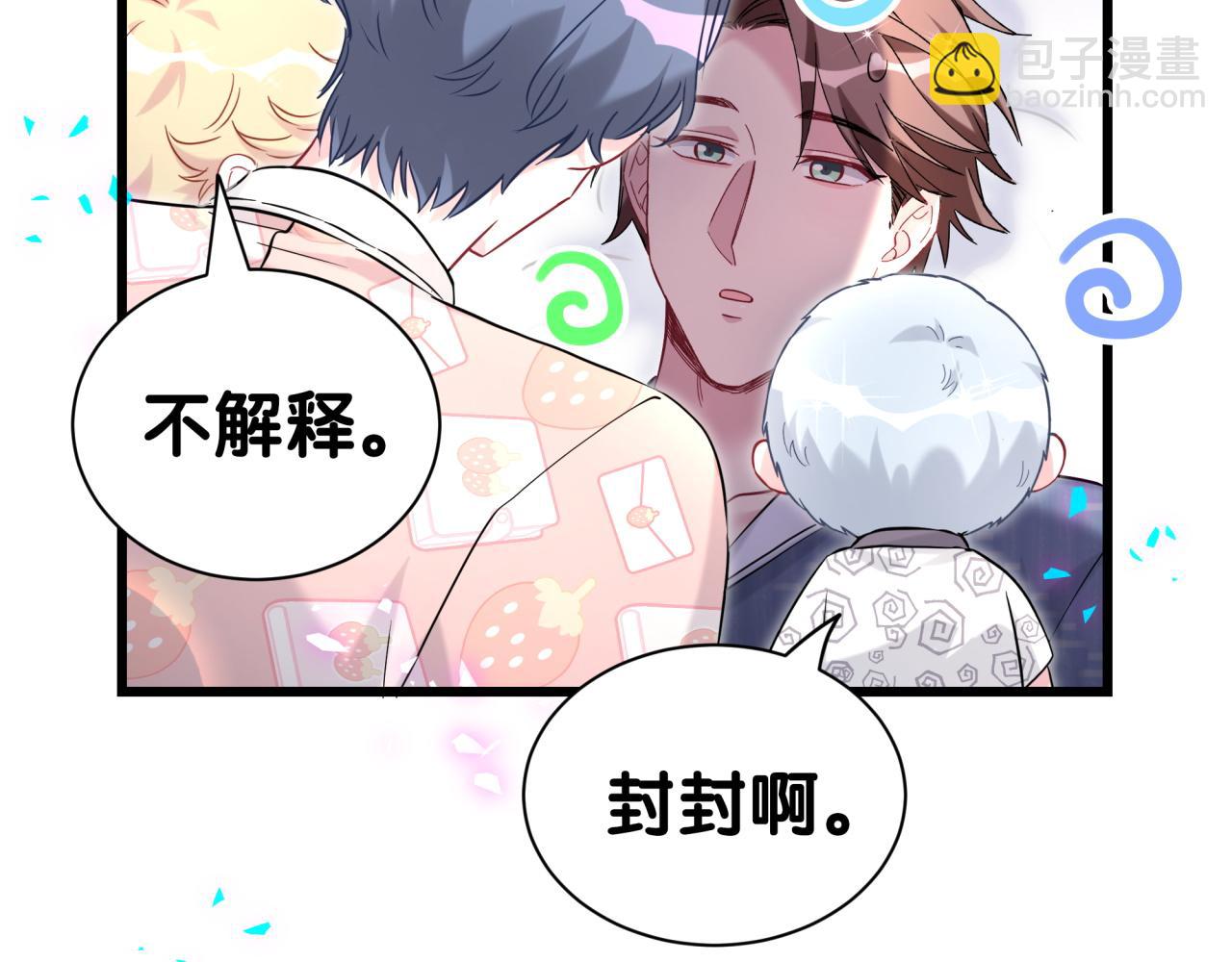 第288话 兄弟们有情况！(1/2)-第341话