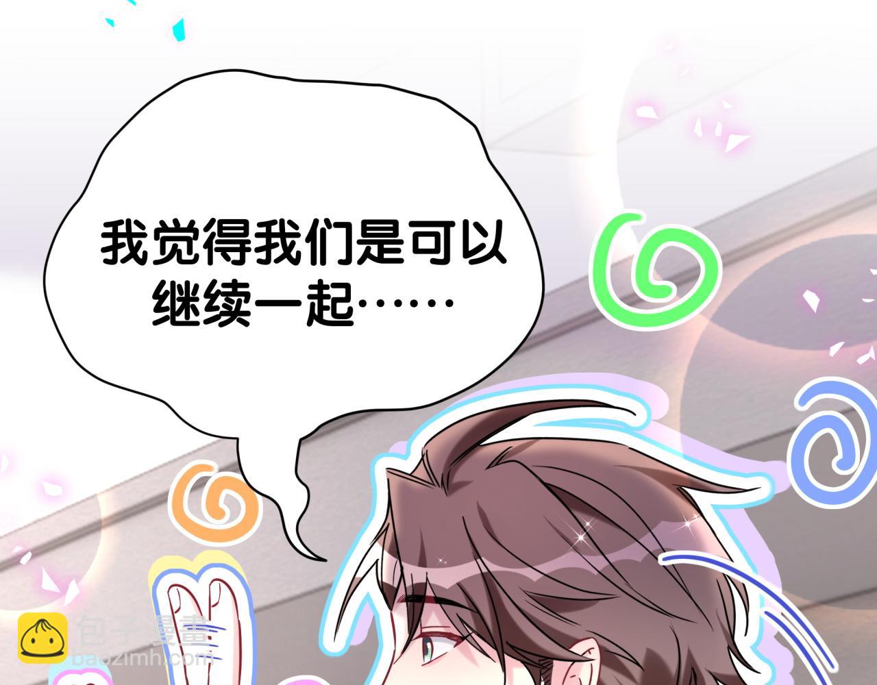 第288话 兄弟们有情况！(1/2)-第341话