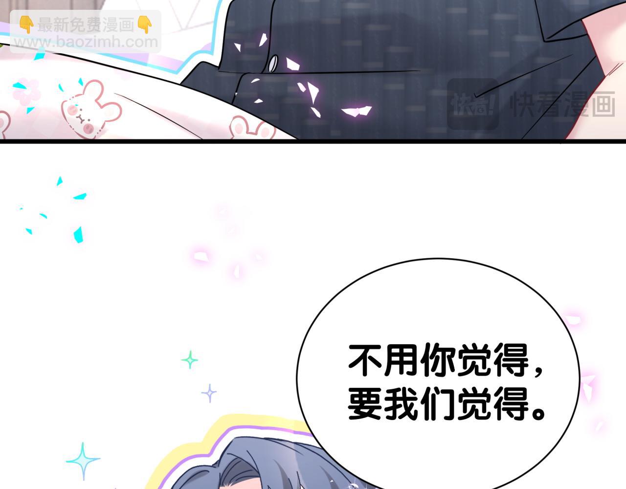 第288话 兄弟们有情况！(1/2)-第341话