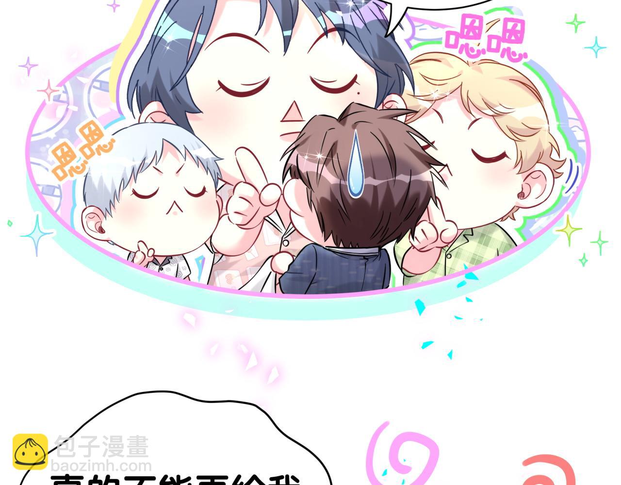 第288话 兄弟们有情况！(1/2)-第341话