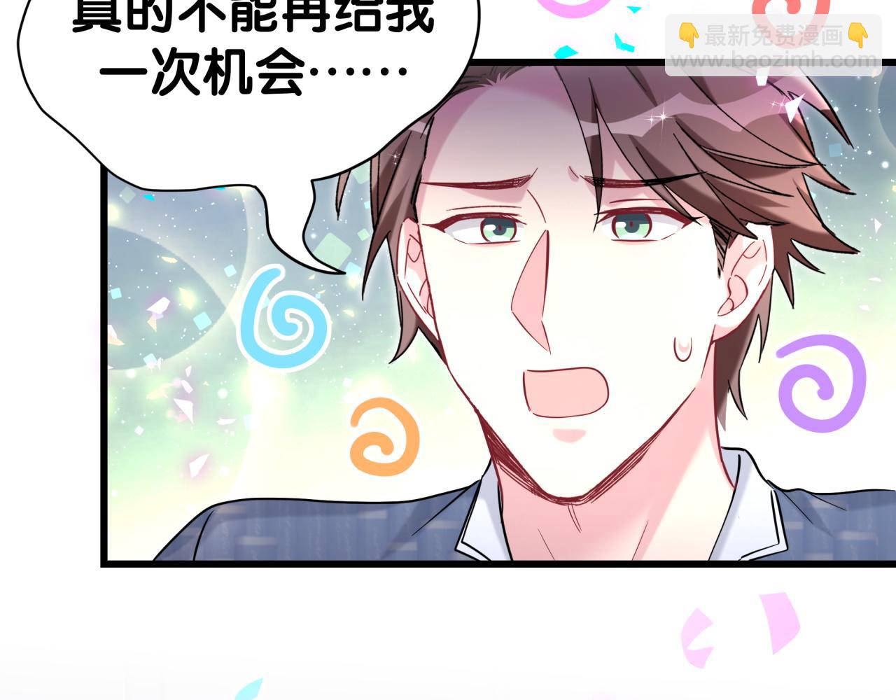 第288话 兄弟们有情况！(1/2)-第341话